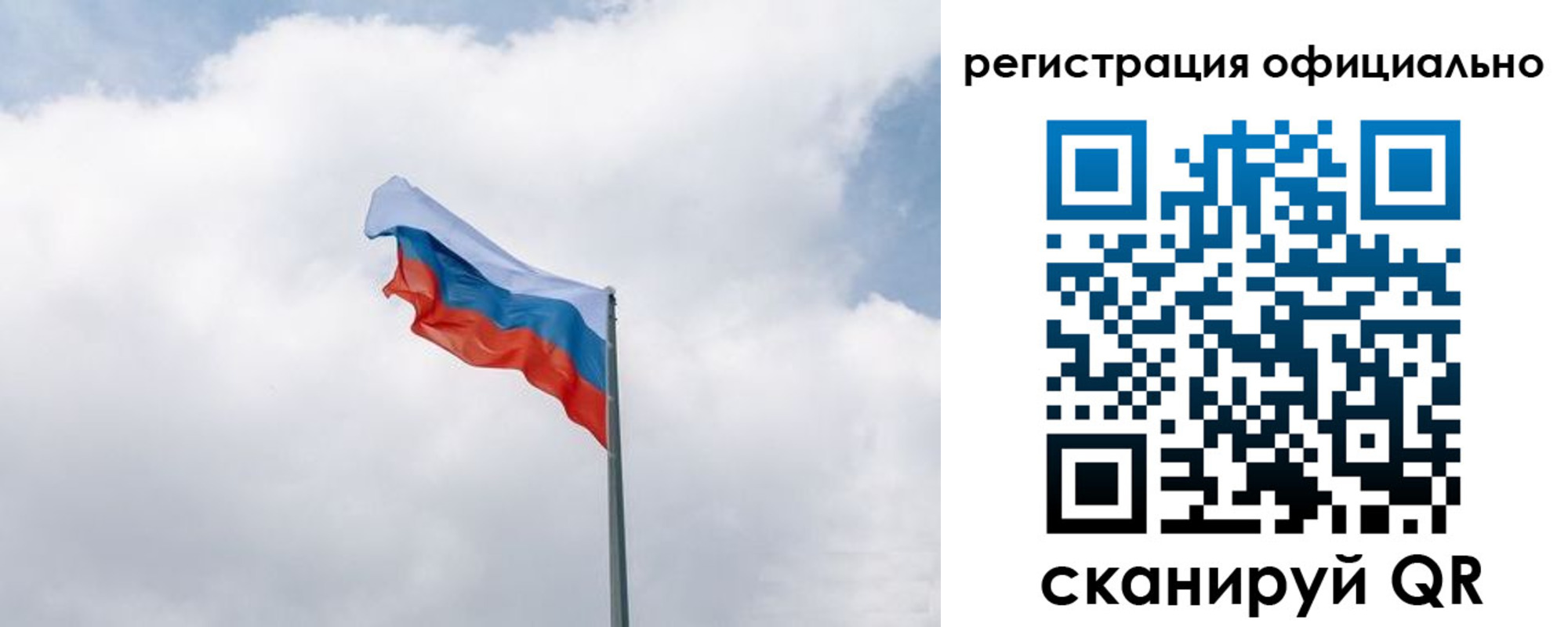 прописка для военкомата в Магнитогорске