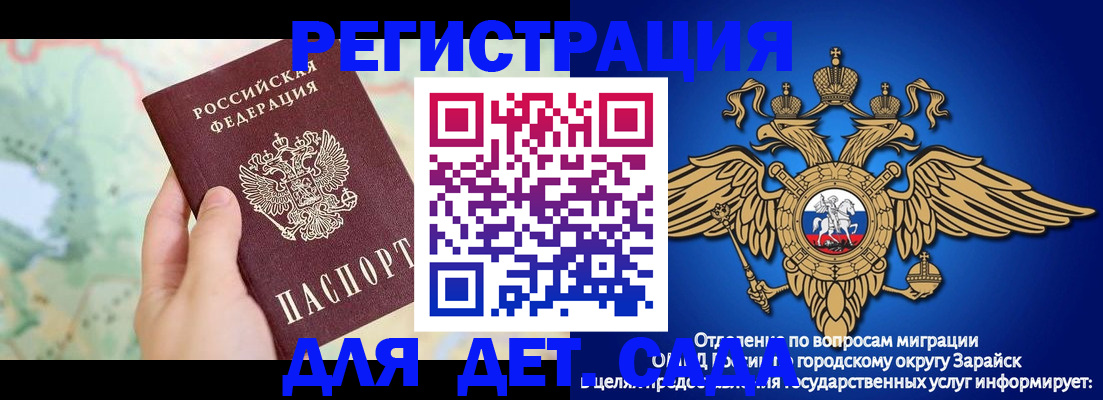 купить прописку в Магнитогорске